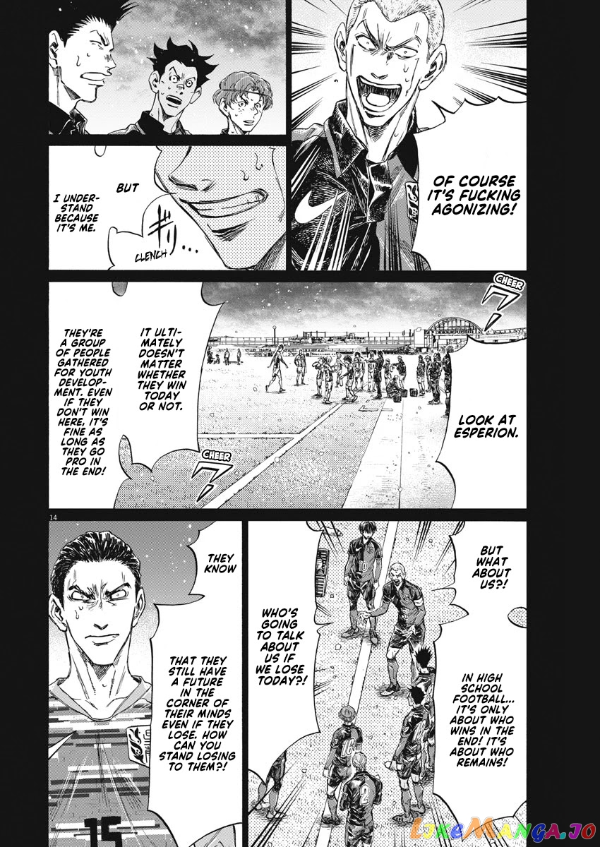 Ao Ashi, Chapter 268 image 15